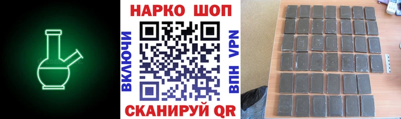 Магазин наркотиков Спасск-Рязанский Cocaine  Мефедрон  ГАШ  Альфа ПВП  Канабис 