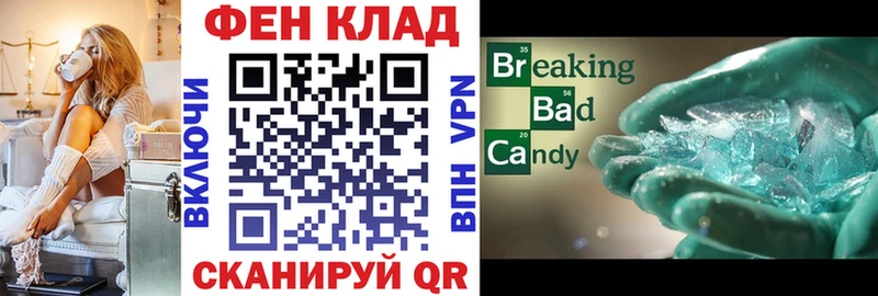 АМФЕТАМИН Розовый как найти закладки Спасск-Рязанский