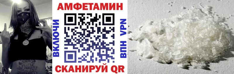 АМФ Premium Спасск-Рязанский