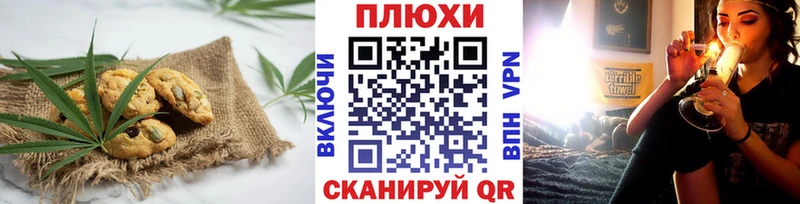 Печенье с ТГК марихуана  купить наркоту  Спасск-Рязанский 