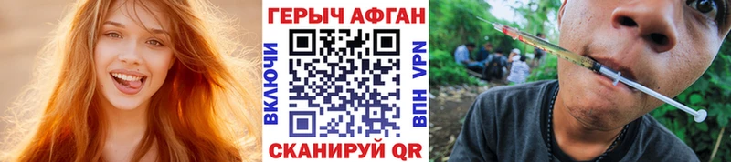 ссылка на мегу сайт  Спасск-Рязанский  ГЕРОИН Афган 