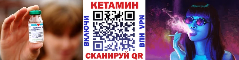 Кетамин ketamine  Спасск-Рязанский 