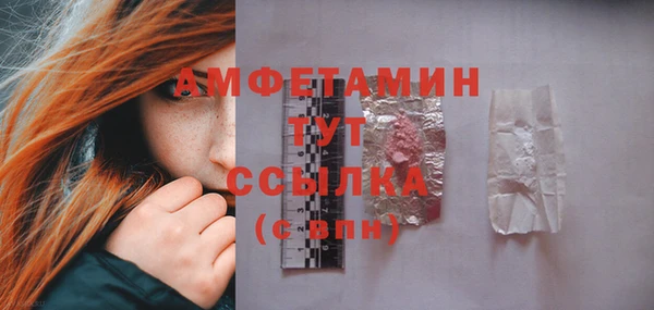 мяу мяу кристалл Арсеньев