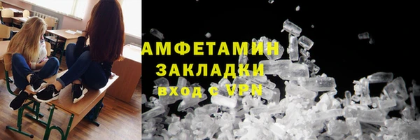 гашишное масло Армянск