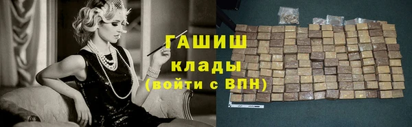 гашишное масло Армянск