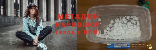 мяу мяу кристалл Арсеньев