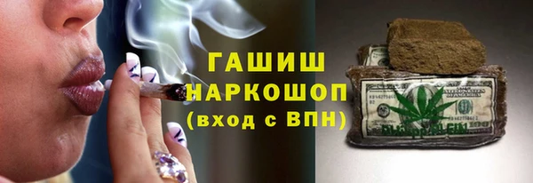 прущие грибы Аркадак