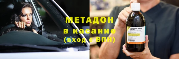 мяу мяу кристалл Арсеньев