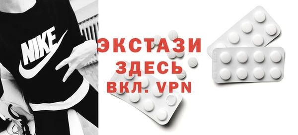 мяу мяу кристалл Арсеньев