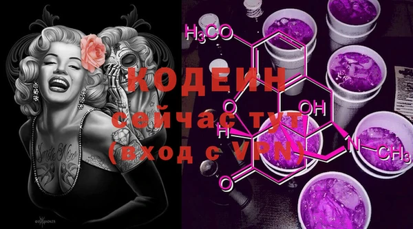 гашишное масло Армянск