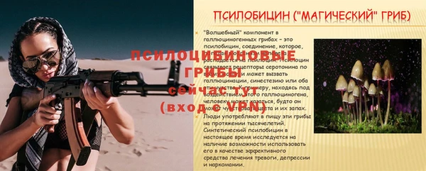 гашишное масло Армянск