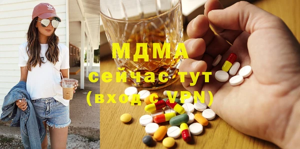 прущие грибы Аркадак