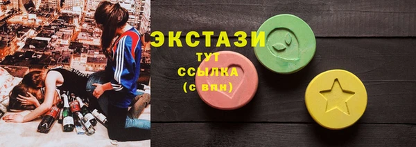 гашишное масло Армянск