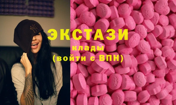 мяу мяу кристалл Арсеньев