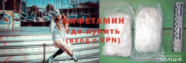 мяу мяу кристалл Арсеньев