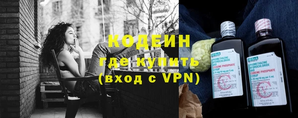 мяу мяу кристалл Арсеньев