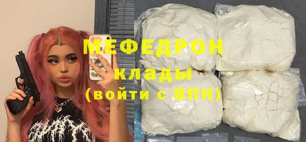 прущие грибы Аркадак