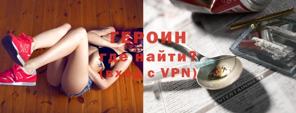 мяу мяу кристалл Арсеньев