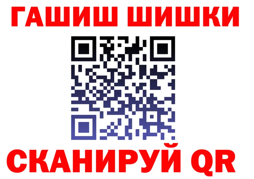 ГАШ Изолятор вход даркнет KRAKEN Спасск-Рязанский