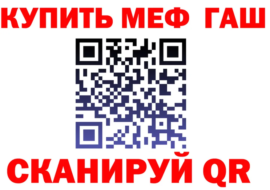 АМФ 98% вход площадка гидра Спасск-Рязанский