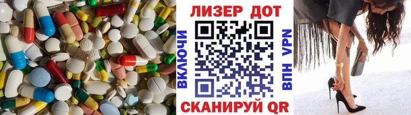 LSD-25 экстази ecstasy где купить наркоту Спасск-Рязанский