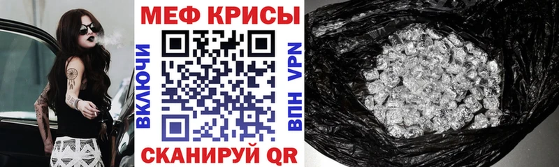 Мефедрон кристаллы  MEGA зеркало  Спасск-Рязанский 