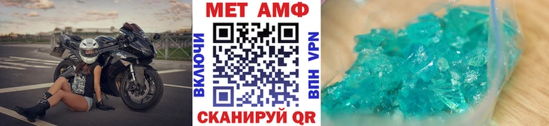 Первитин кристалл  как найти закладки  Спасск-Рязанский 
