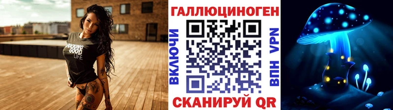 Псилоцибиновые грибы мицелий  МЕГА вход  Спасск-Рязанский 